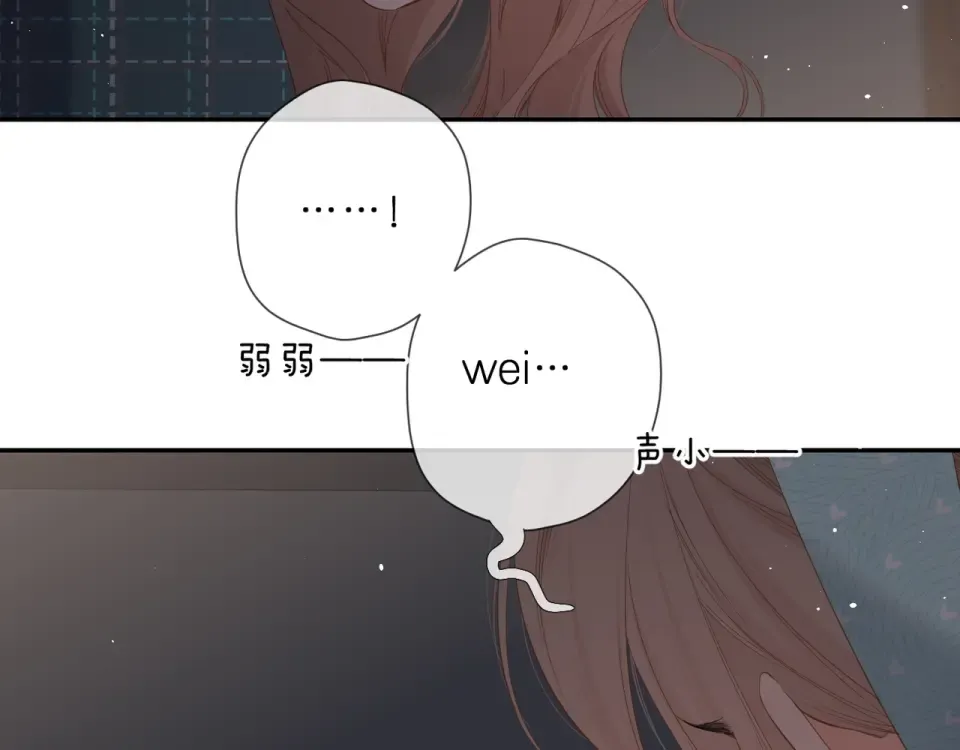 第39话 矜持 第61页