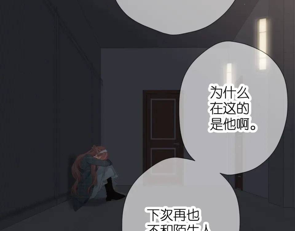 第39话 矜持 第65页
