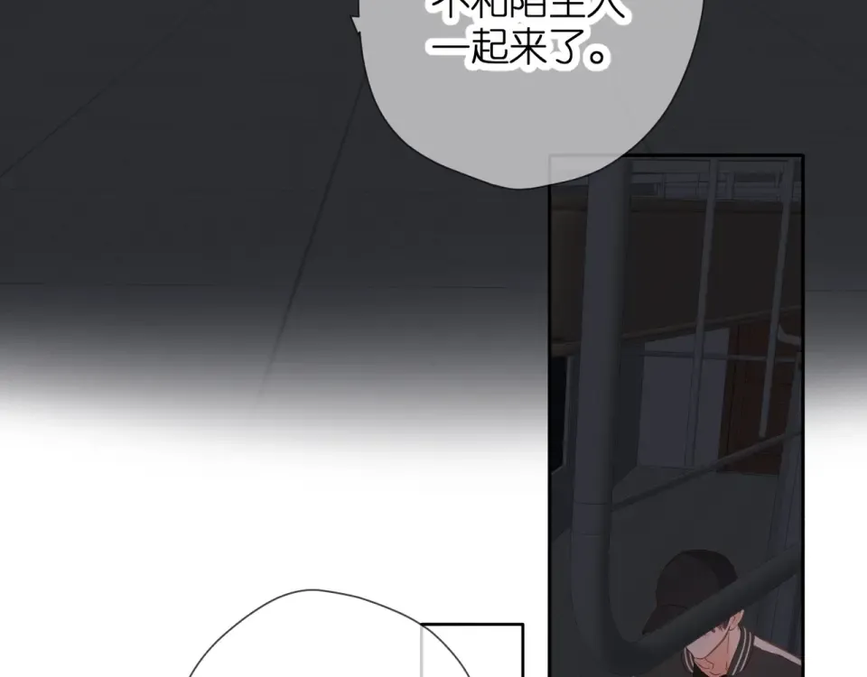 第39话 矜持 第66页