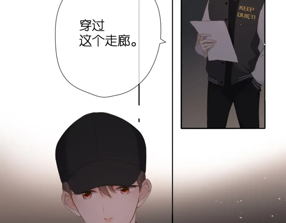 第39话 矜持 第67页