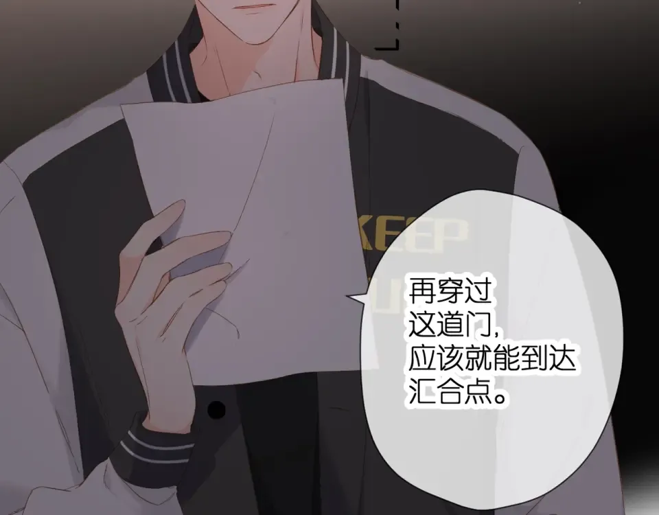 第39话 矜持 第68页