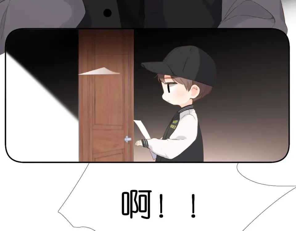 第39话 矜持 第69页