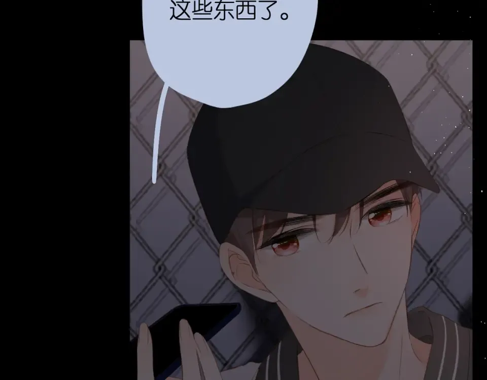 第39话 矜持 第76页