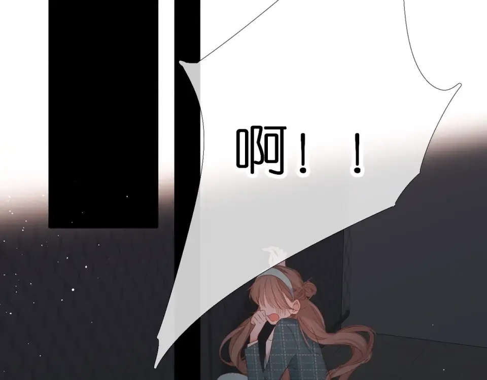 第39话 矜持 第83页