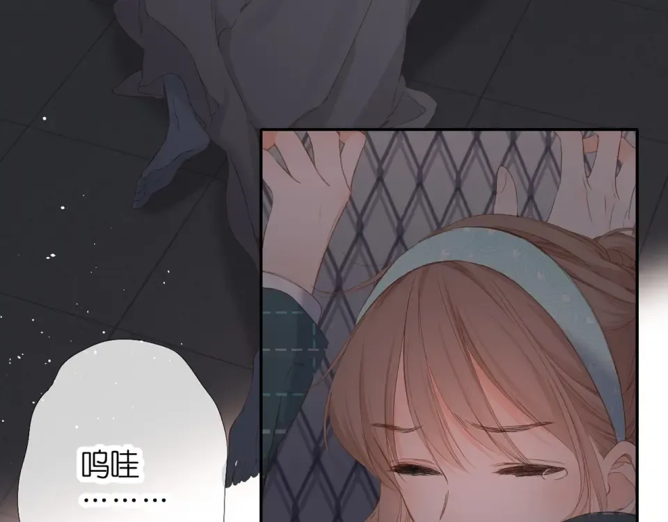 第39话 矜持 第85页