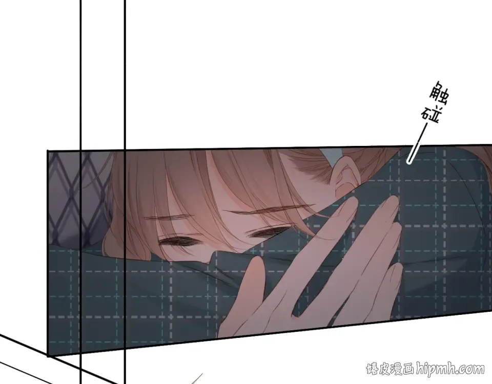 第39话 矜持 第88页