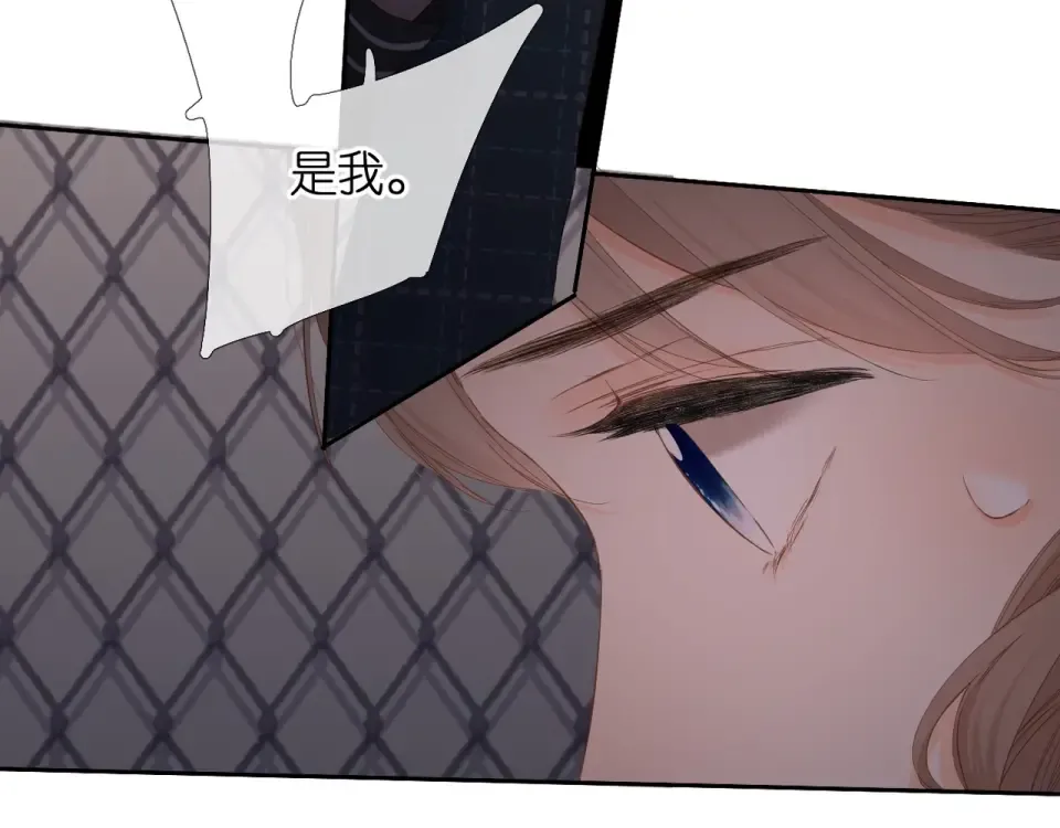第39话 矜持 第92页