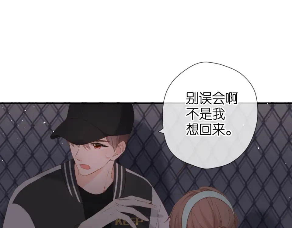 第39话 矜持 第97页