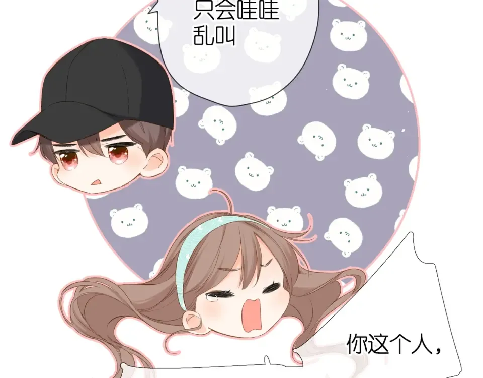 第39话 矜持 第100页