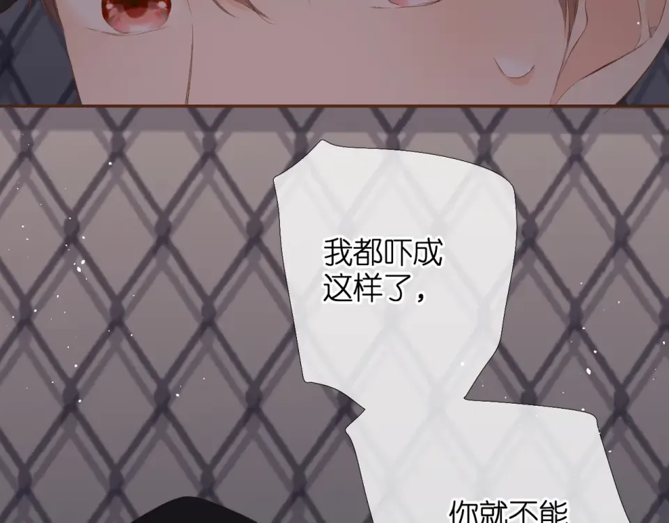 第39话 矜持 第102页