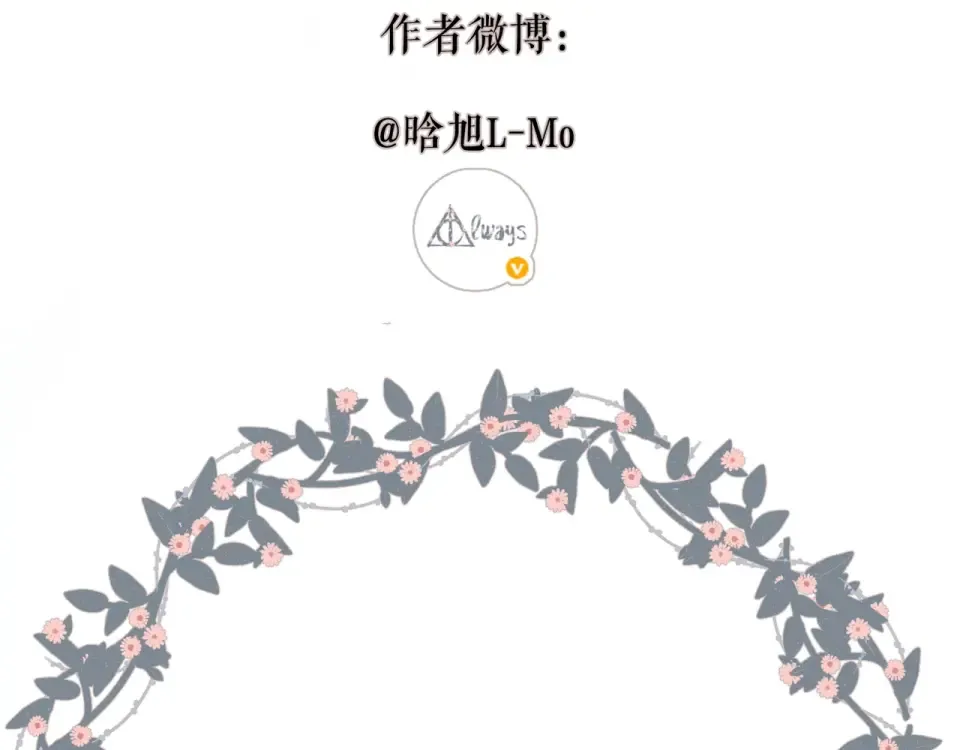 第39话 矜持 第107页