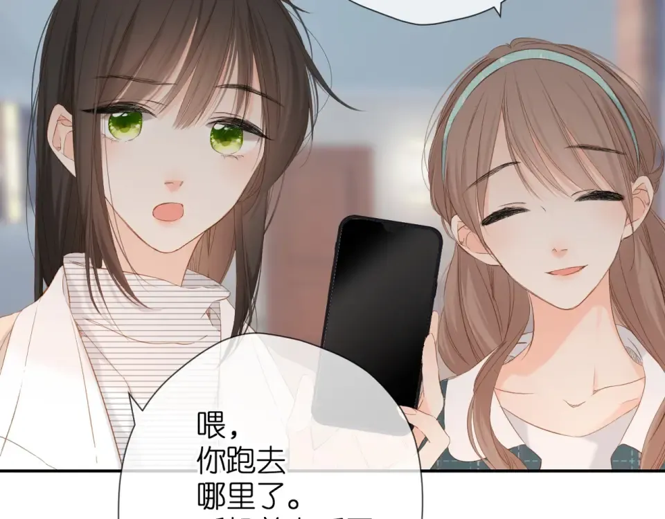第39话 矜持 第113页