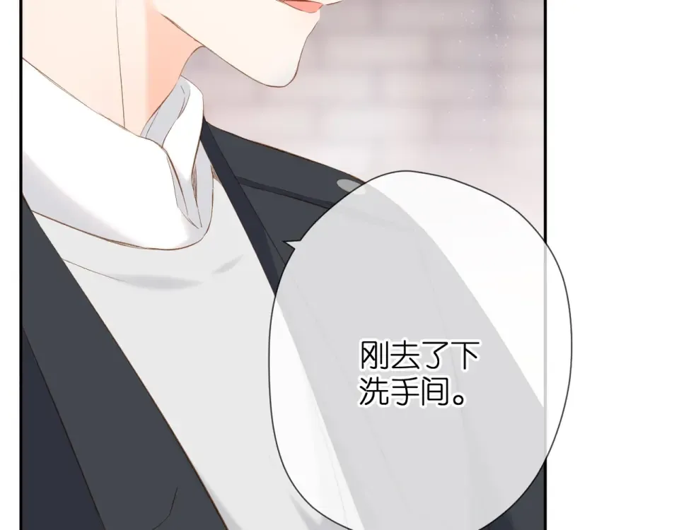 第39话 矜持 第115页
