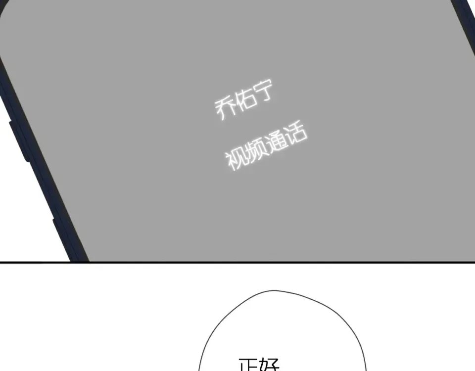 第39话 矜持 第118页