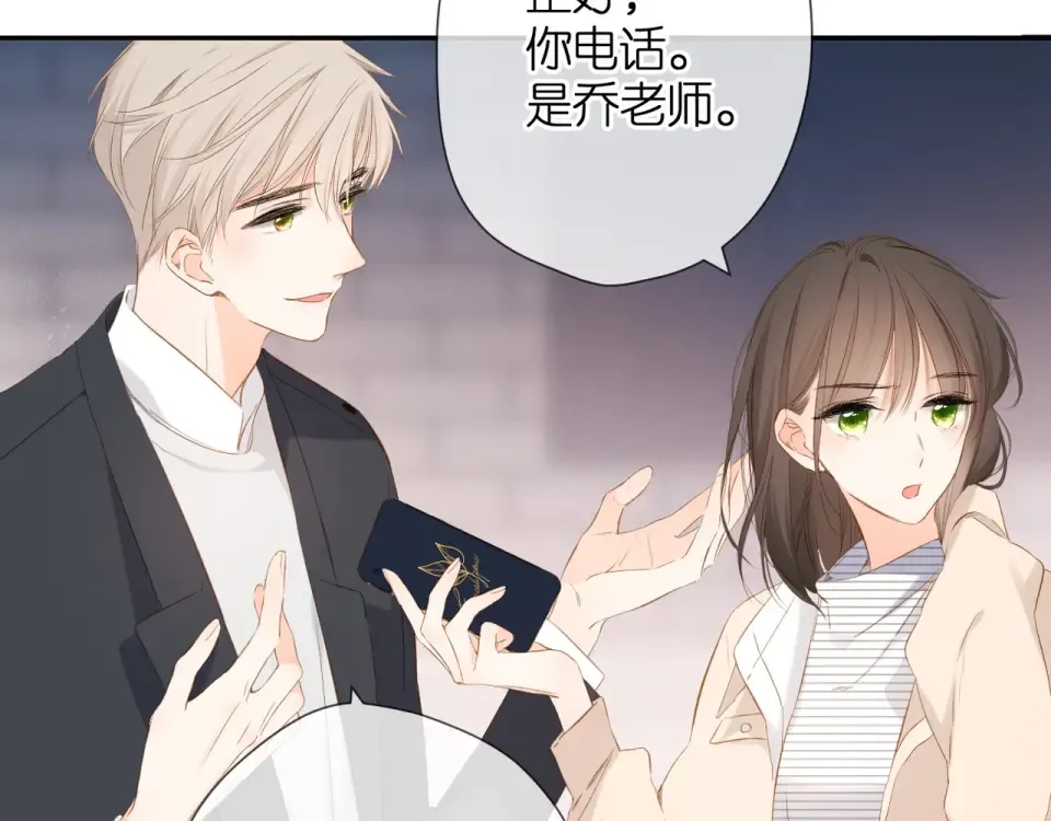 第39话 矜持 第119页