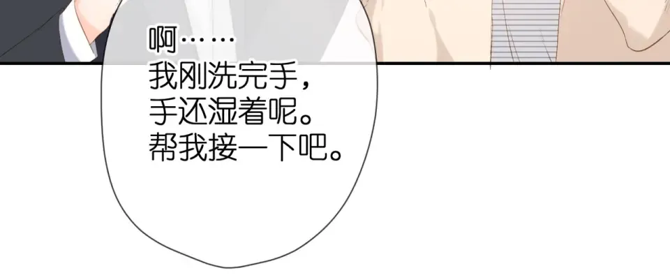 第39话 矜持 第120页
