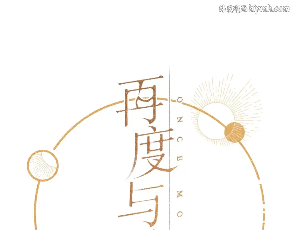第40话 他的秘密 第1页