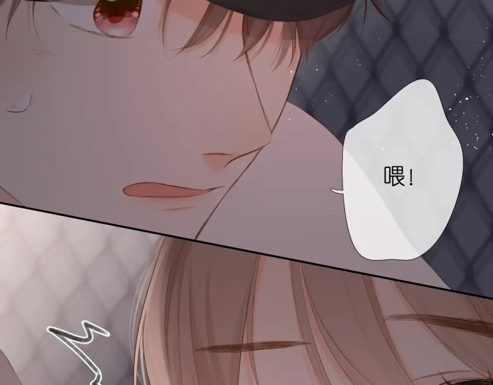 第40话 他的秘密 第6页