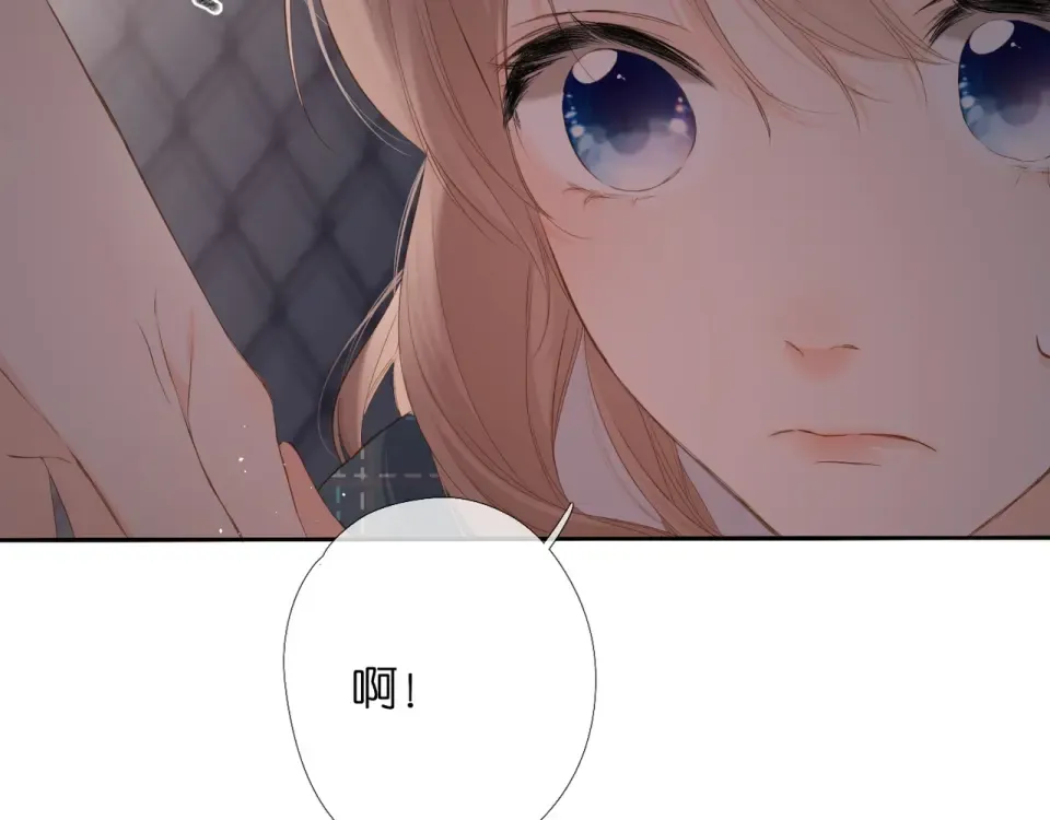 第40话 他的秘密 第7页