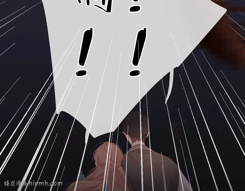第40话 他的秘密 第24页
