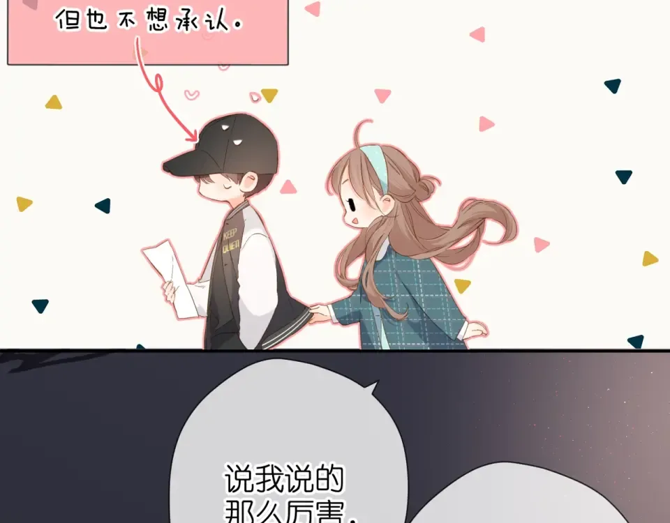 第40话 他的秘密 第36页