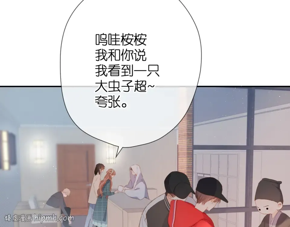 第40话 他的秘密 第48页