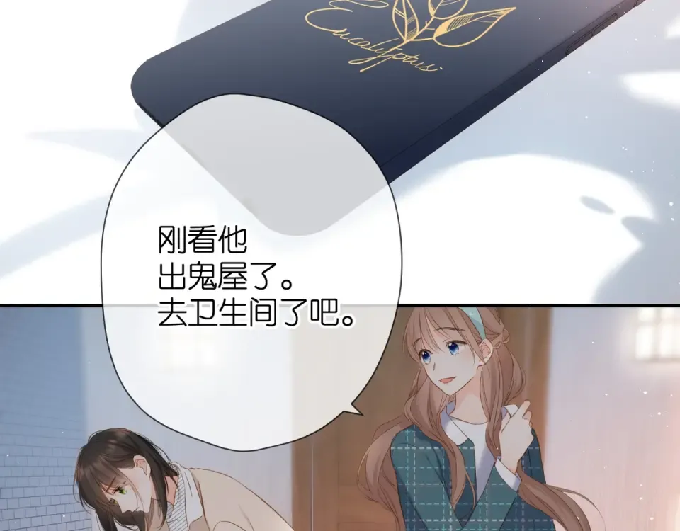 第40话 他的秘密 第54页