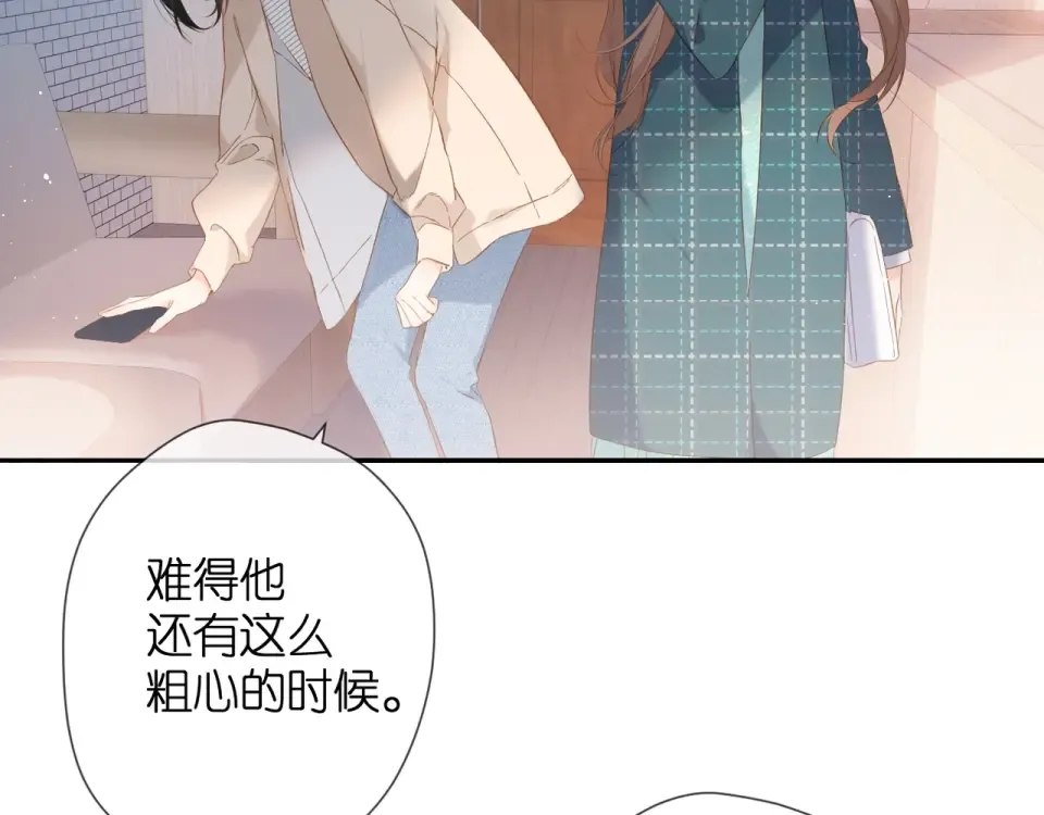 第40话 他的秘密 第55页
