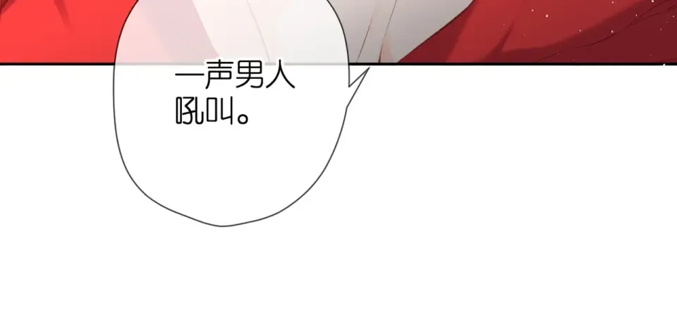 第40话 他的秘密 第58页