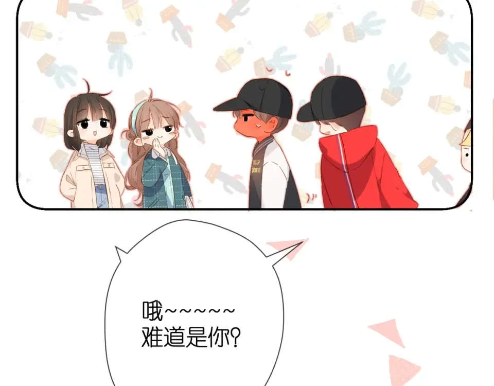 第40话 他的秘密 第61页