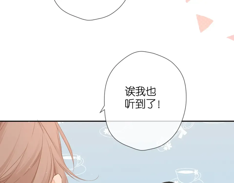 第40话 他的秘密 第62页