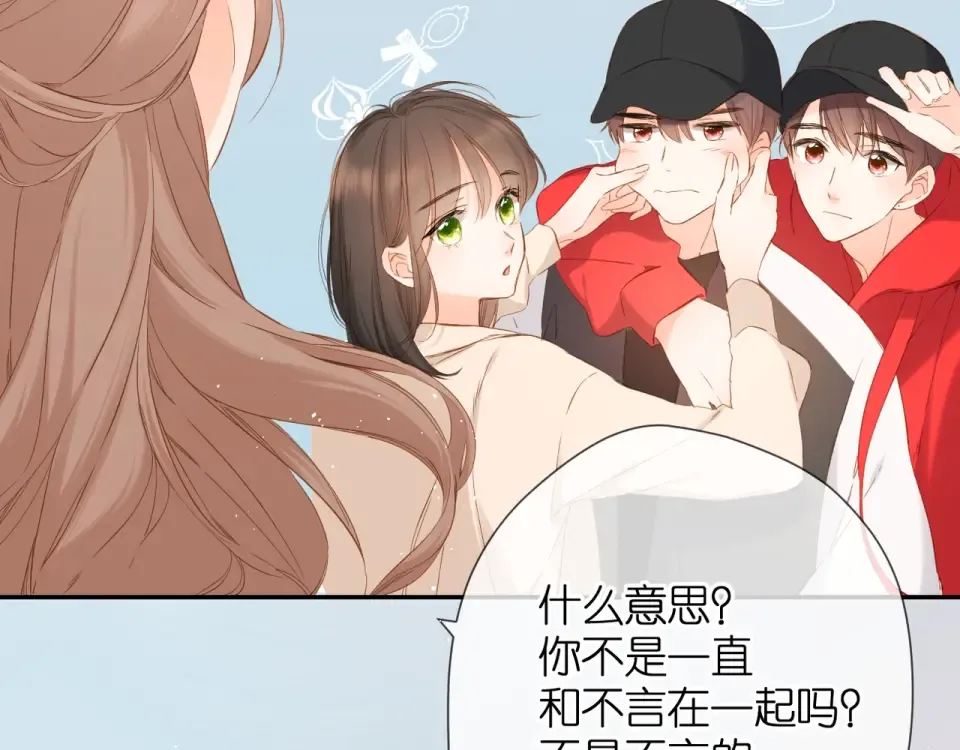 第40话 他的秘密 第63页