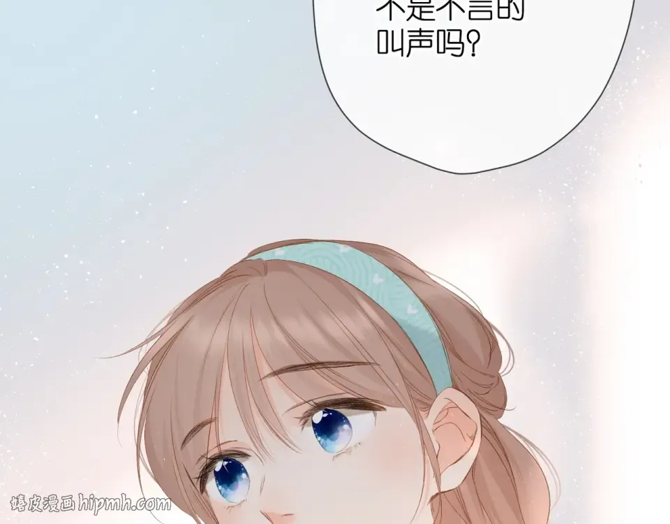 第40话 他的秘密 第64页