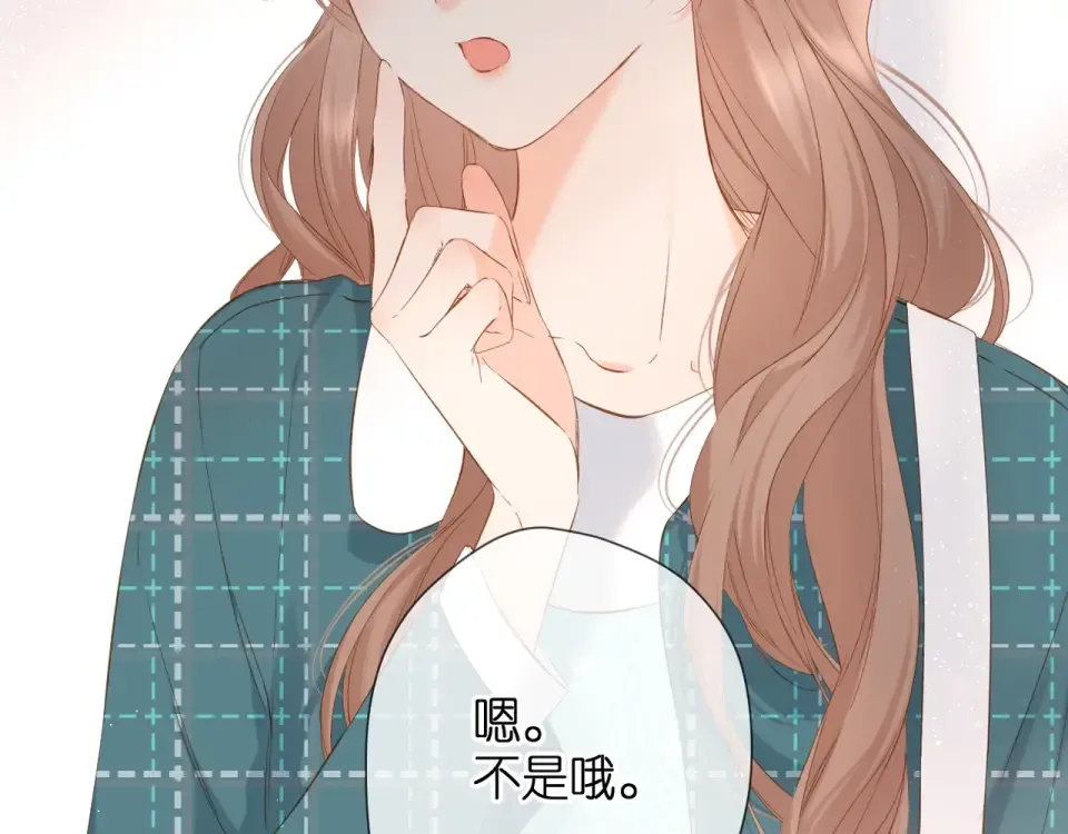 第40话 他的秘密 第65页