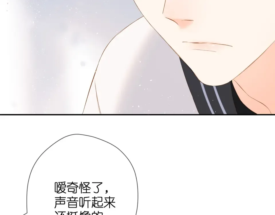 第40话 他的秘密 第67页
