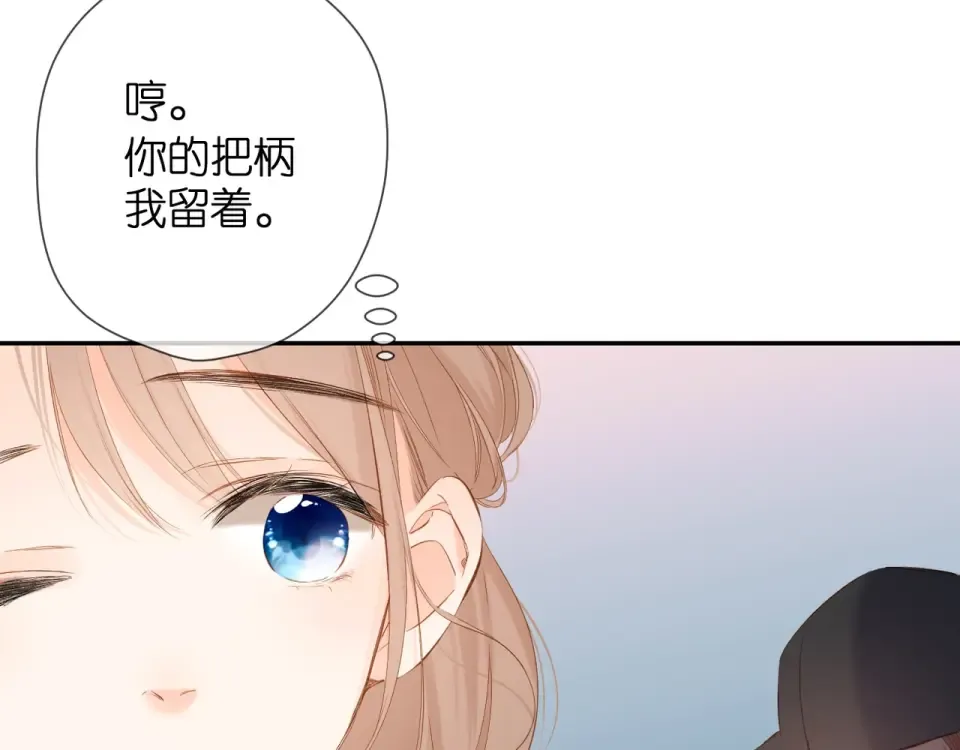 第40话 他的秘密 第73页