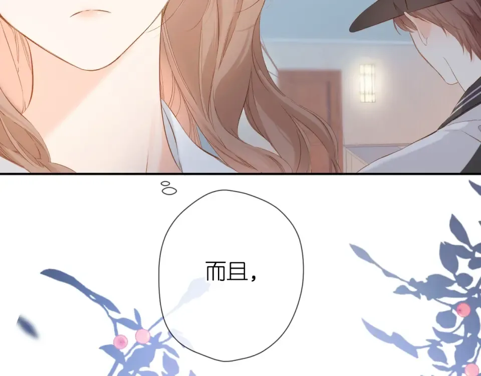 第40话 他的秘密 第74页