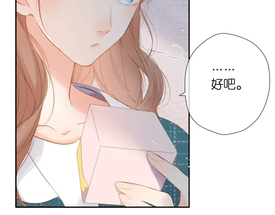 第40话 他的秘密 第82页