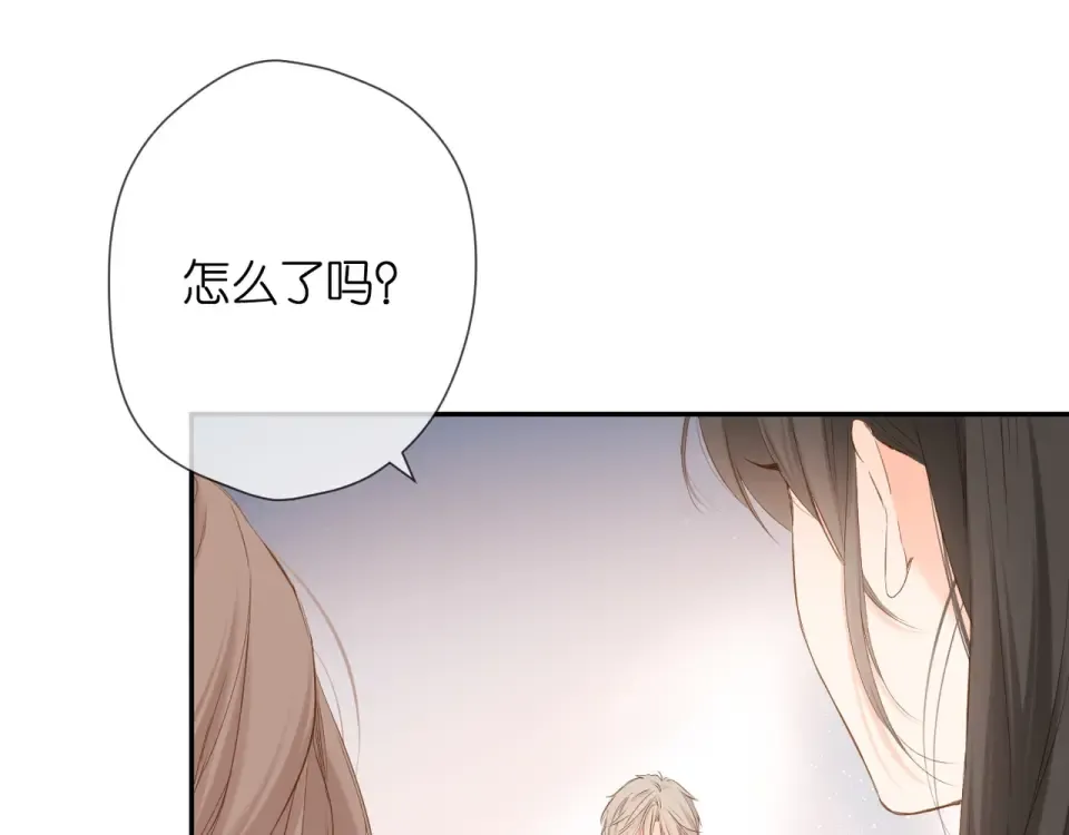 第40话 他的秘密 第84页