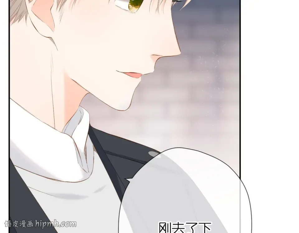第40话 他的秘密 第88页