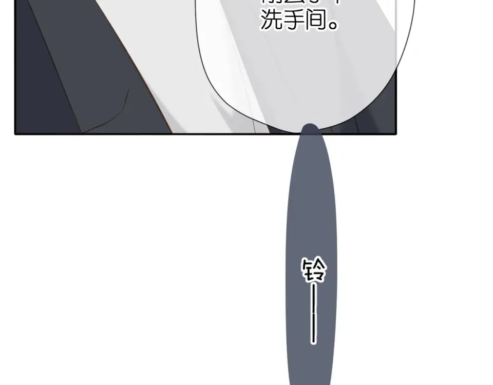 第40话 他的秘密 第89页