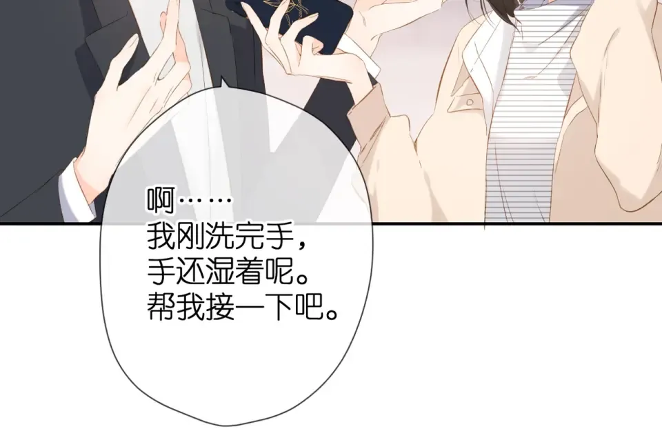第40话 他的秘密 第93页