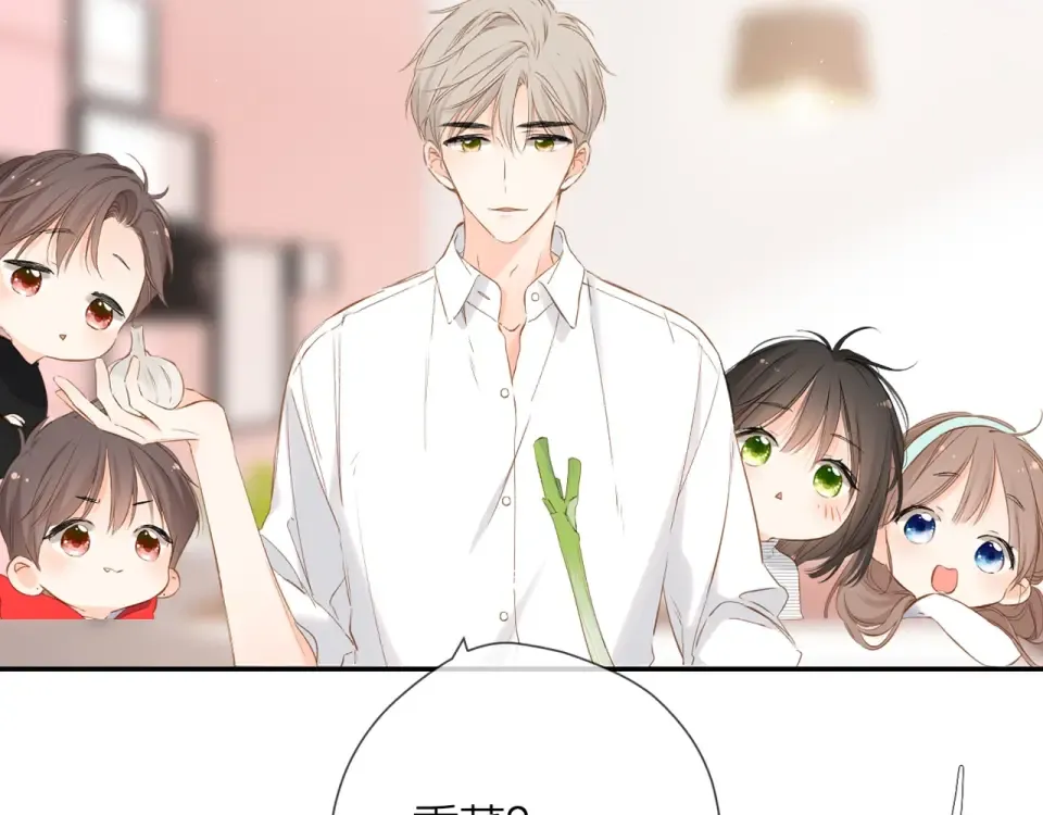 第40话 他的秘密 第103页
