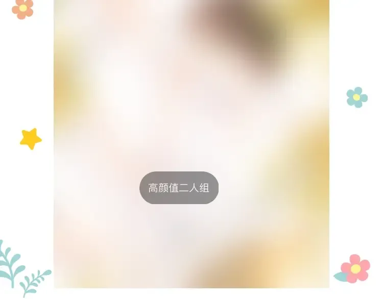 第40话 他的秘密 第106页
