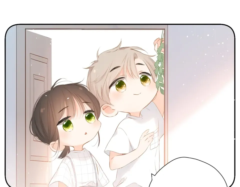端午小番外 第11页