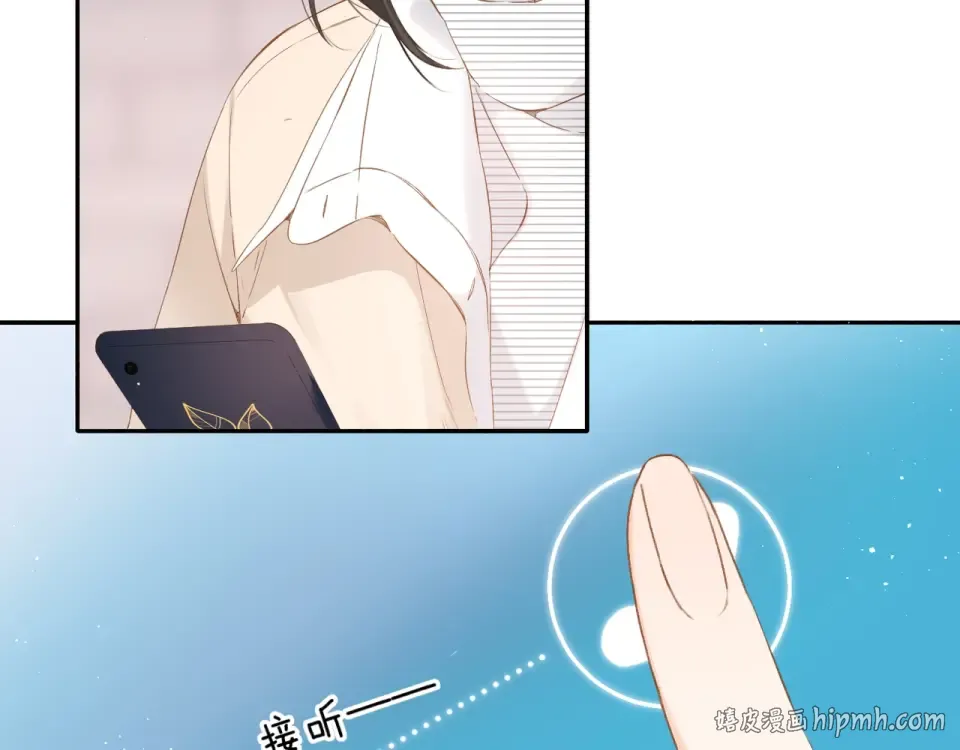 第41话 手机 第8页