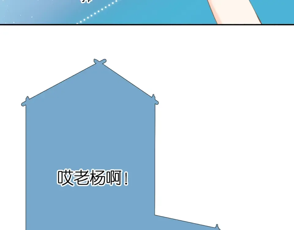第41话 手机 第9页
