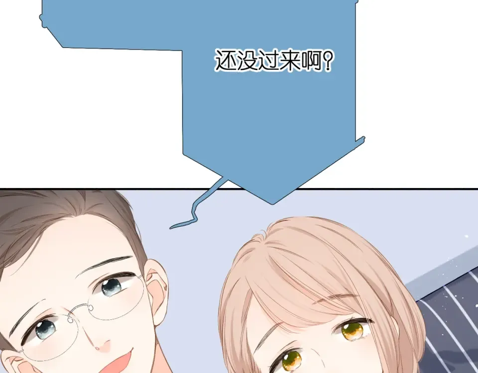 第41话 手机 第10页