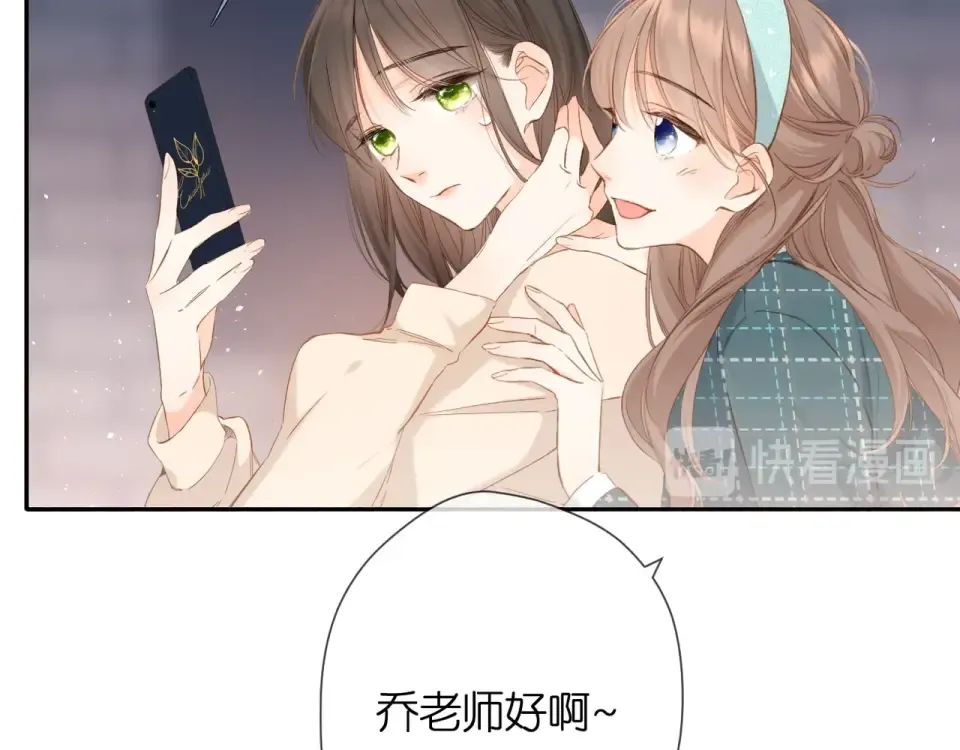第41话 手机 第18页