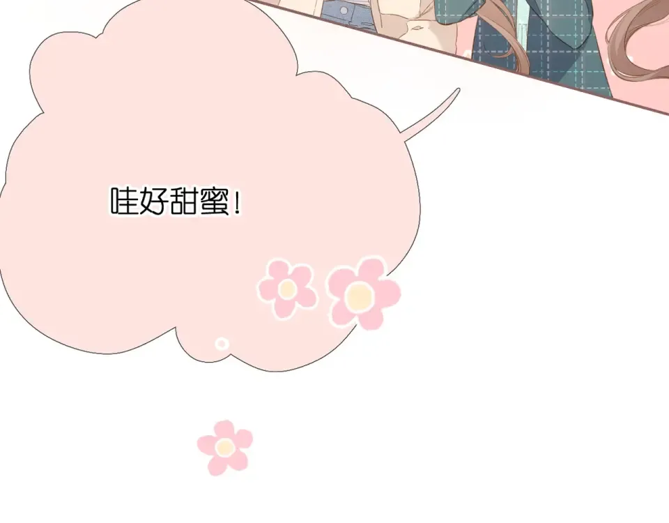 第41话 手机 第22页